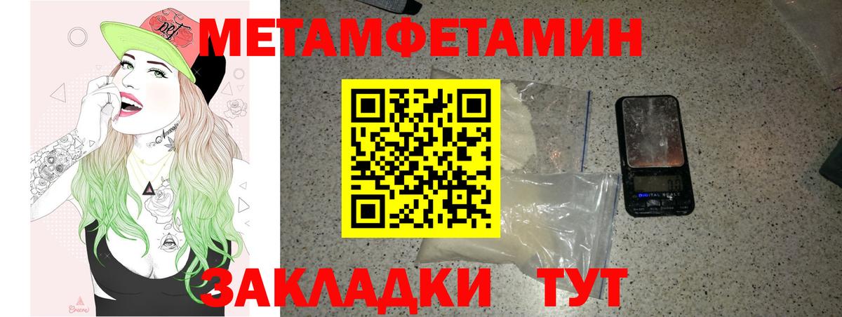 Минеральные Воды  Amphetamine 98%  Амфетамин  Вход с VPN 