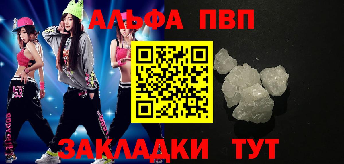 Амфетамин Минеральные Воды