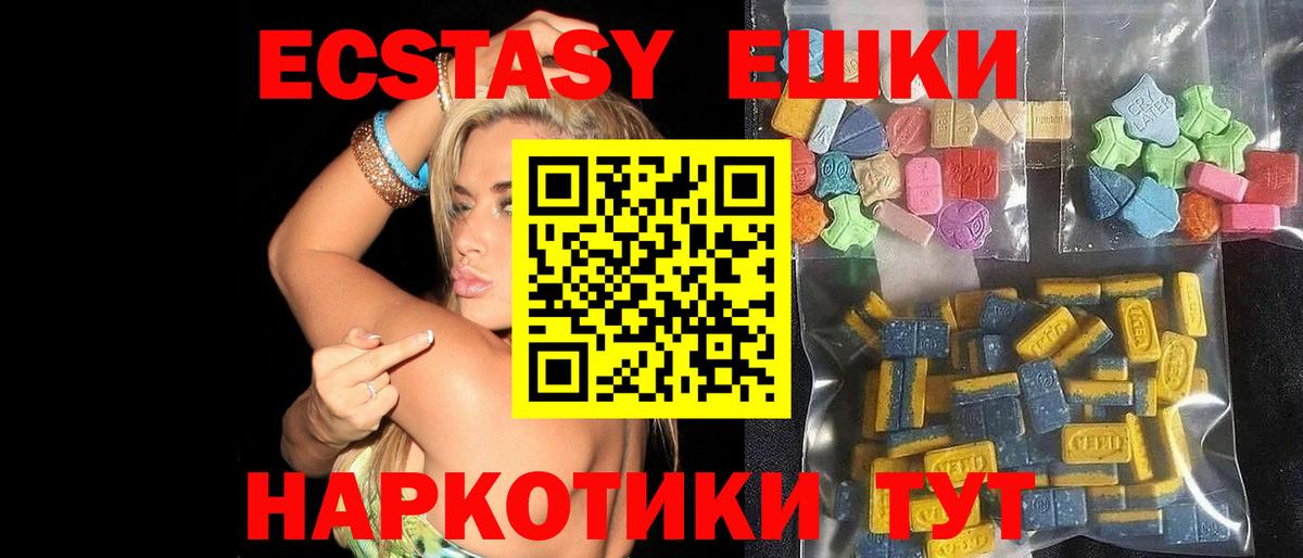 ссылка на мегу рабочий сайт  Вход с VPN  Минеральные Воды  Экстази  Ecstasy mix  ЭКСТАЗИ Дубай 