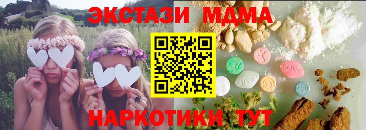 ЭКСТАЗИ Philipp Plein Минеральные Воды