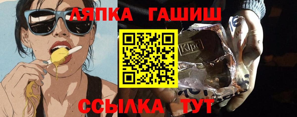 Минеральные Воды  ГАШ индика сатива  Гашиш  где купить наркоту  Вход с VPN 
