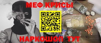 MESCALINE Чапаевск