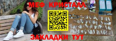 винт Уссурийск