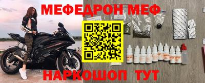 MESCALINE Чапаевск