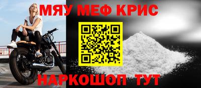MESCALINE Чапаевск