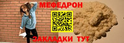 MESCALINE Чапаевск