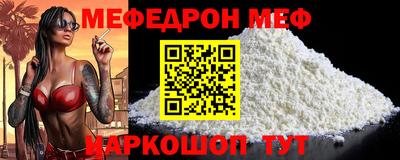 альфа пвп VHQ Чебаркуль