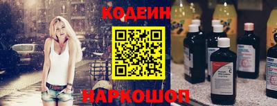 альфа пвп VHQ Чебаркуль