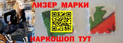 MESCALINE Чапаевск