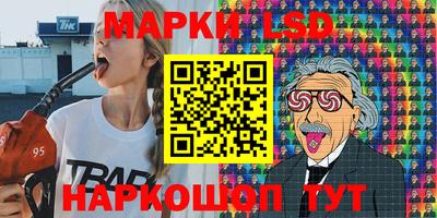 тгк Усть-Джегута