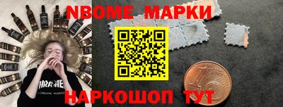 MESCALINE Чапаевск