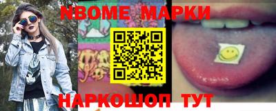 MESCALINE Чапаевск