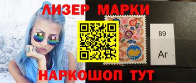 MESCALINE Чапаевск