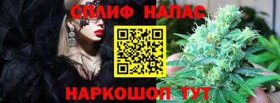 альфа пвп VHQ Чебаркуль