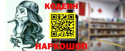альфа пвп VHQ Чебаркуль