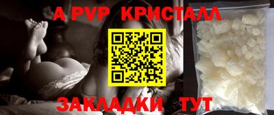 MESCALINE Чапаевск