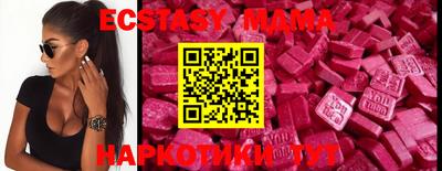 MESCALINE Чапаевск