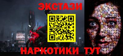 альфа пвп VHQ Чебаркуль