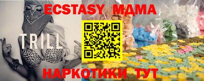 альфа пвп VHQ Чебаркуль