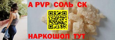 MESCALINE Чапаевск