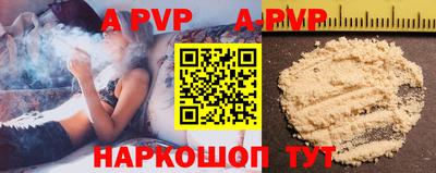 альфа пвп VHQ Чебаркуль