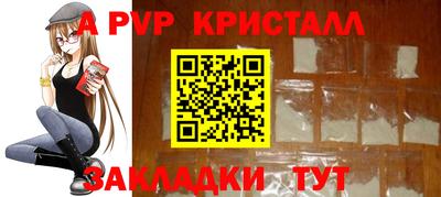 альфа пвп VHQ Чебаркуль