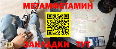 альфа пвп VHQ Чебаркуль