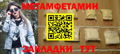MESCALINE Чапаевск