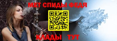 альфа пвп VHQ Чебаркуль