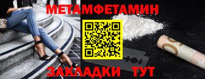альфа пвп VHQ Чебаркуль