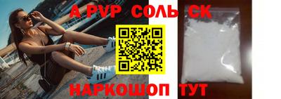 альфа пвп VHQ Чебаркуль