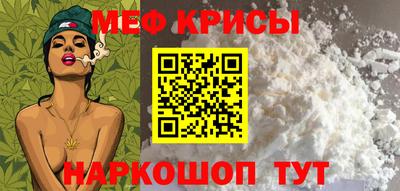 MESCALINE Чапаевск