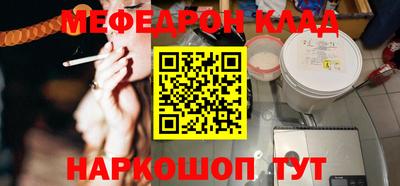 альфа пвп VHQ Чебаркуль