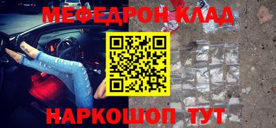 MESCALINE Чапаевск