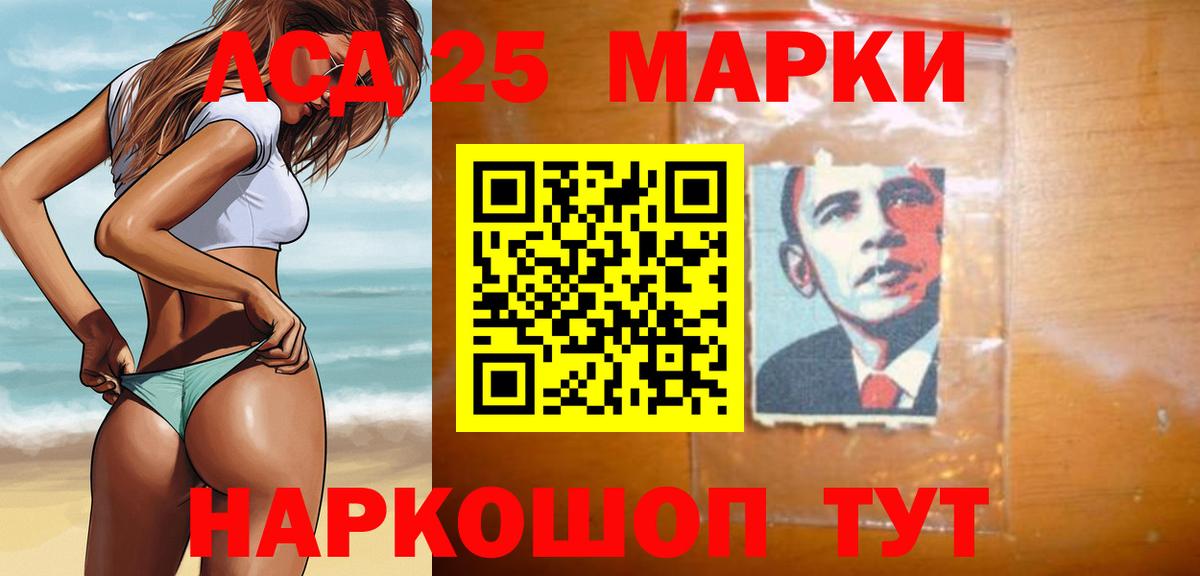 Лсд 25 экстази  LSD-25 экстази кислота  Вход с VPN  Минеральные Воды 