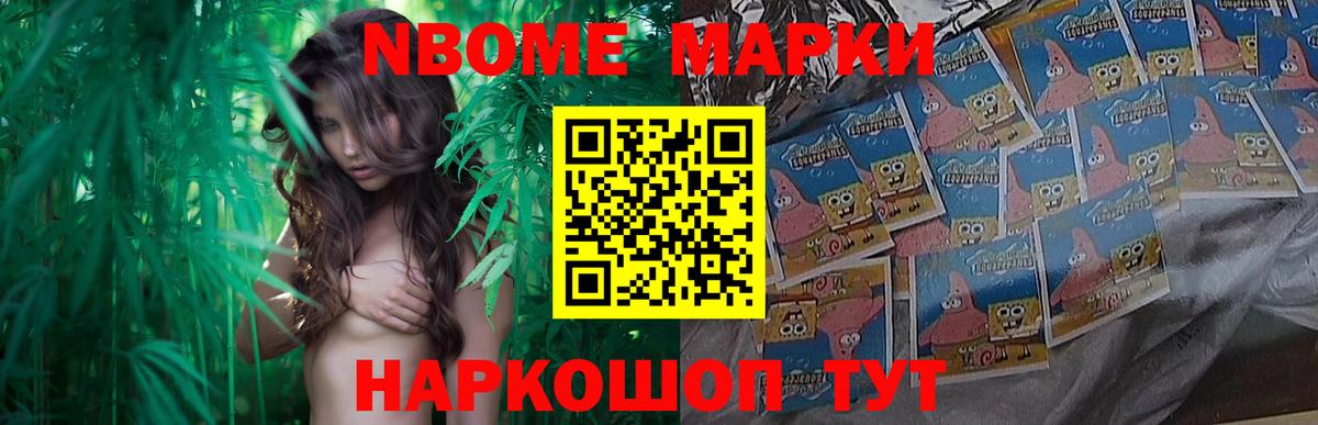 LSD-25 экстази кислота Минеральные Воды