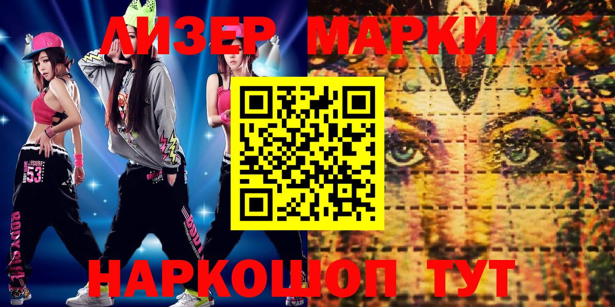 Cocaine  ГАШИШ  Минеральные Воды  Меф   Марихуана  Вход с VPN  Кетамин 
