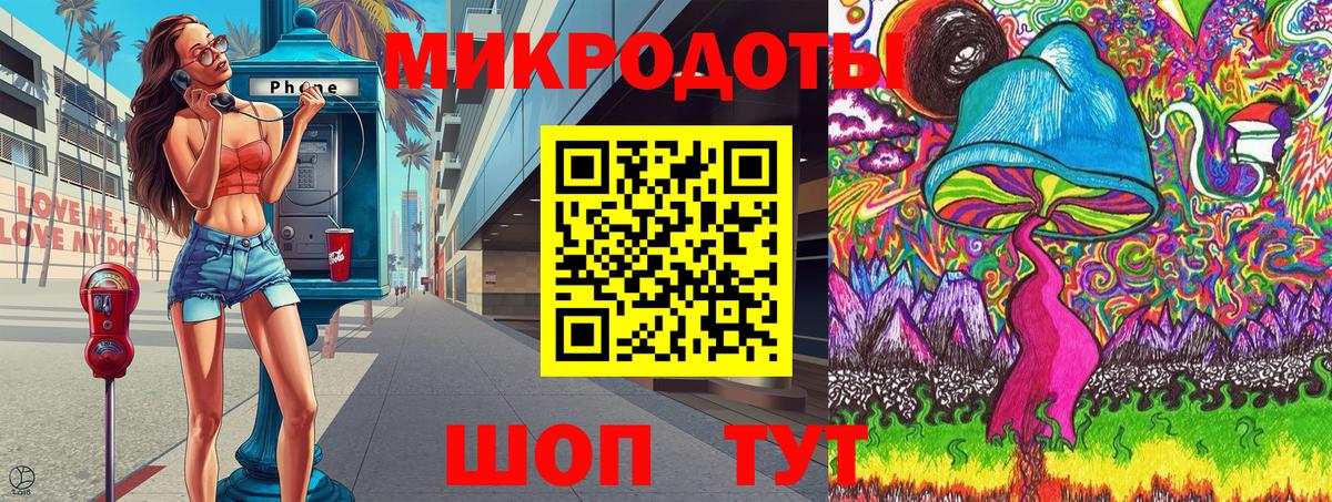 Минеральные Воды  Галлюциногенные грибы Magic Shrooms  Вход с VPN 