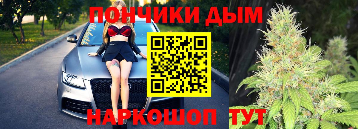 Конопля семена Минеральные Воды